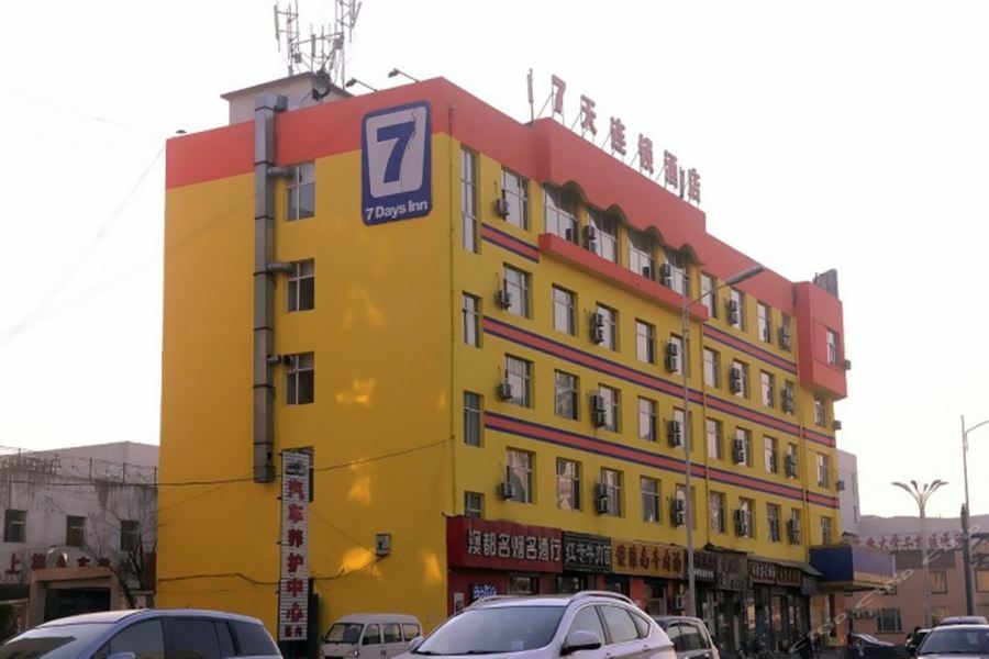 7Days Inn Harbin Exhibition Centre Exterior foto