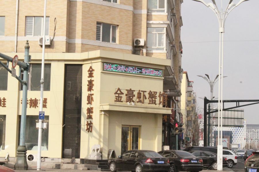 7Days Inn Harbin Exhibition Centre Exterior foto